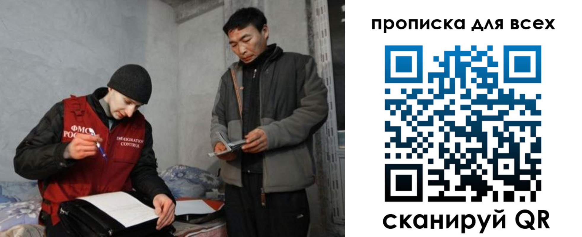 регистрация для школы в Покачах